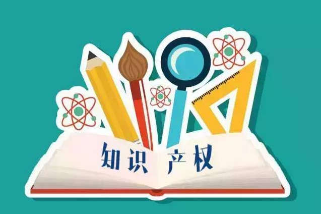 專注知識(shí)產(chǎn)權(quán)26年，推動(dòng)知識(shí)產(chǎn)權(quán)事業(yè)高質(zhì)量發(fā)展