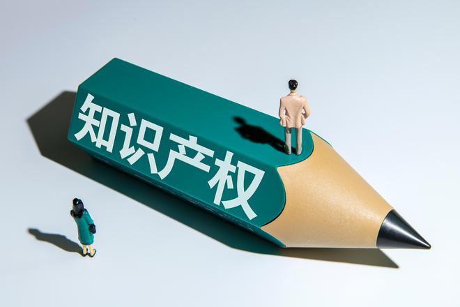 西安專利 | 專利申請不可不知的六大原則！
